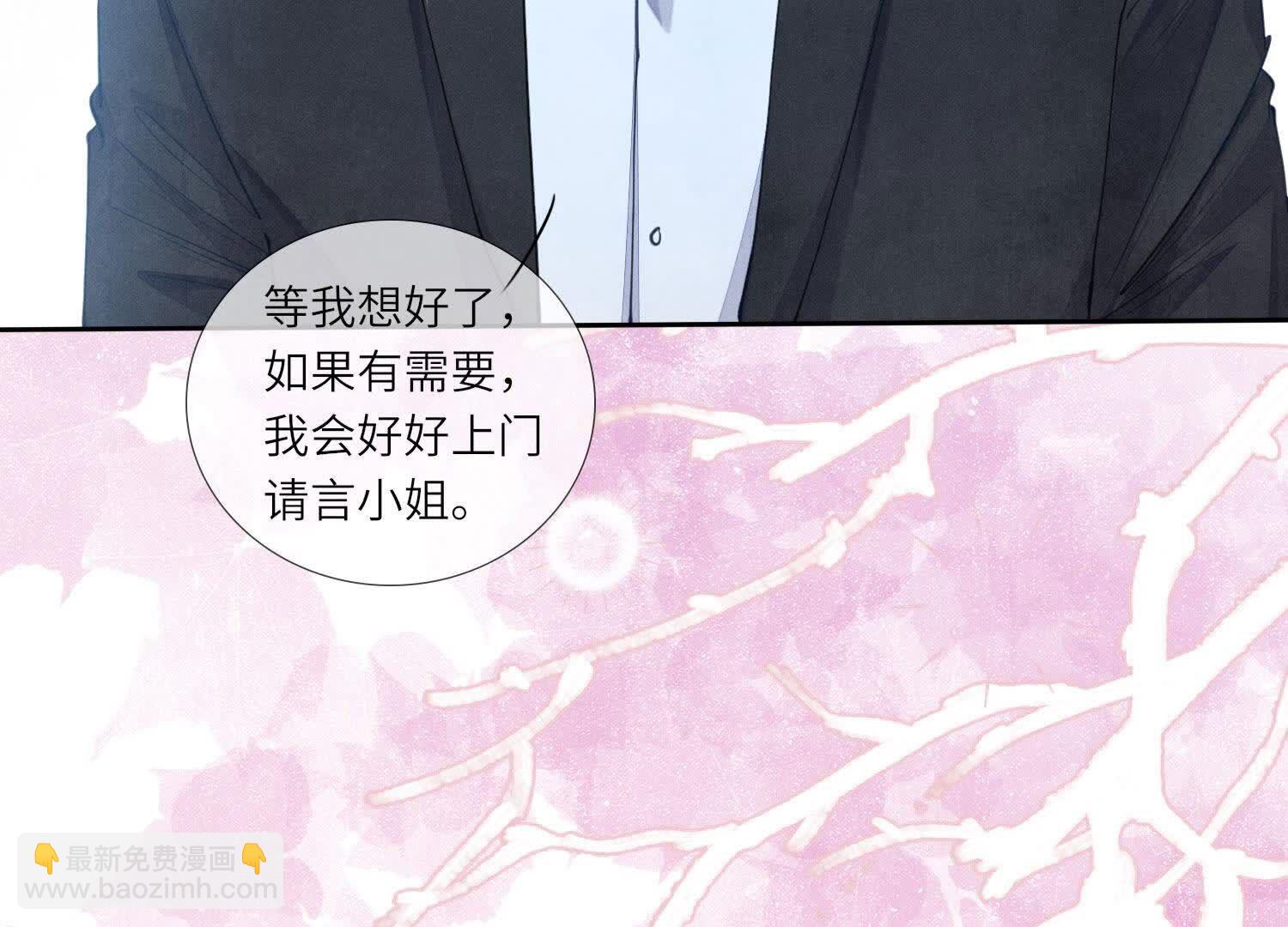 第128话 祝福(1/2)-第127话