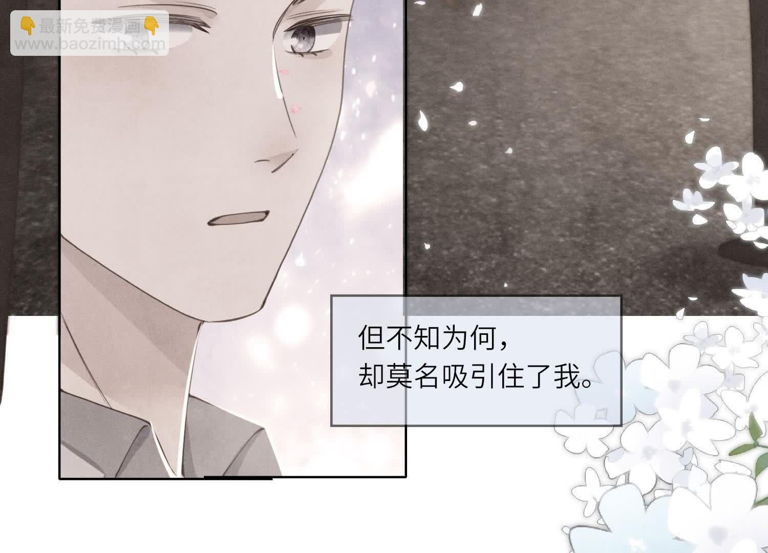 第130话 不能说出口真相(1/3)-第129话