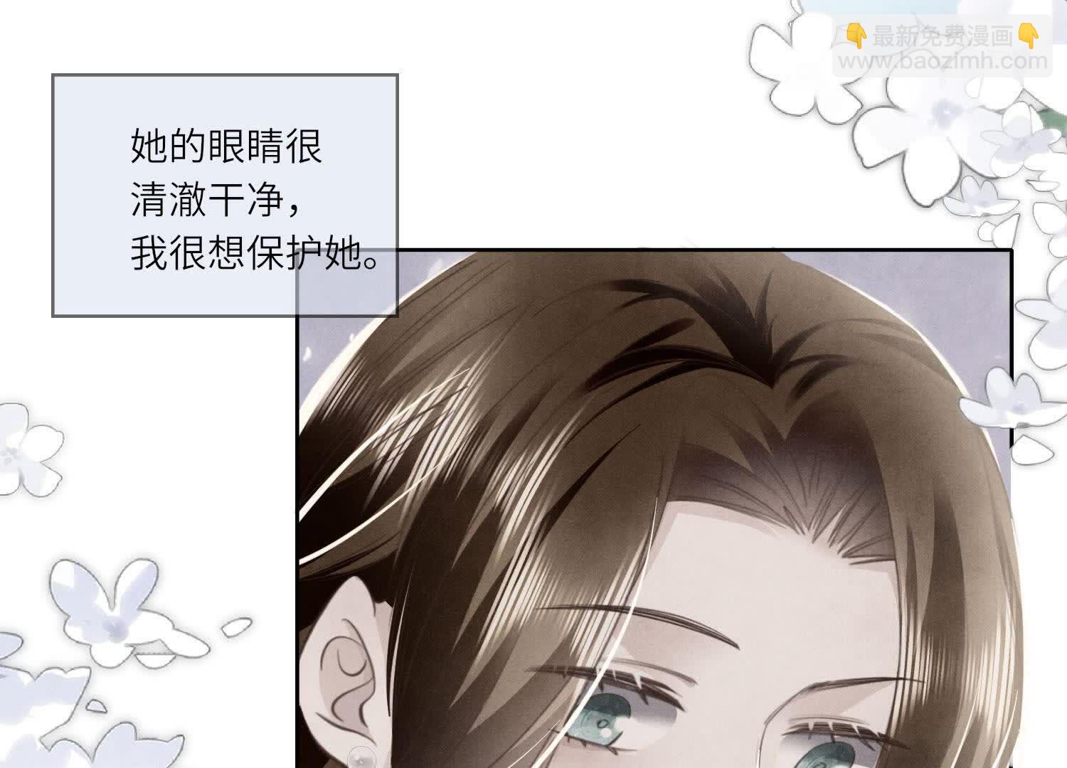 第130话 不能说出口真相(1/3)-第129话