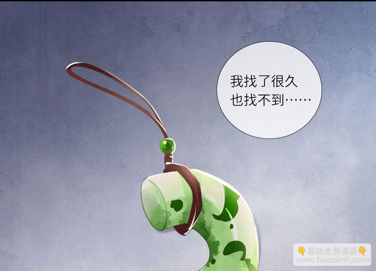 第130话 不能说出口真相(1/3)-第129话