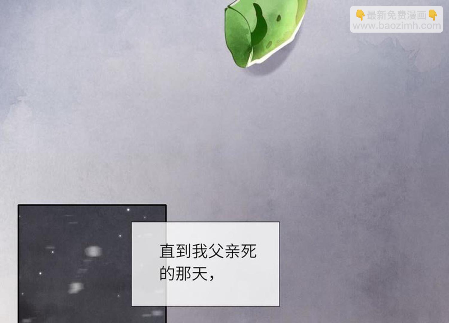 第130话 不能说出口真相(1/3)-第129话