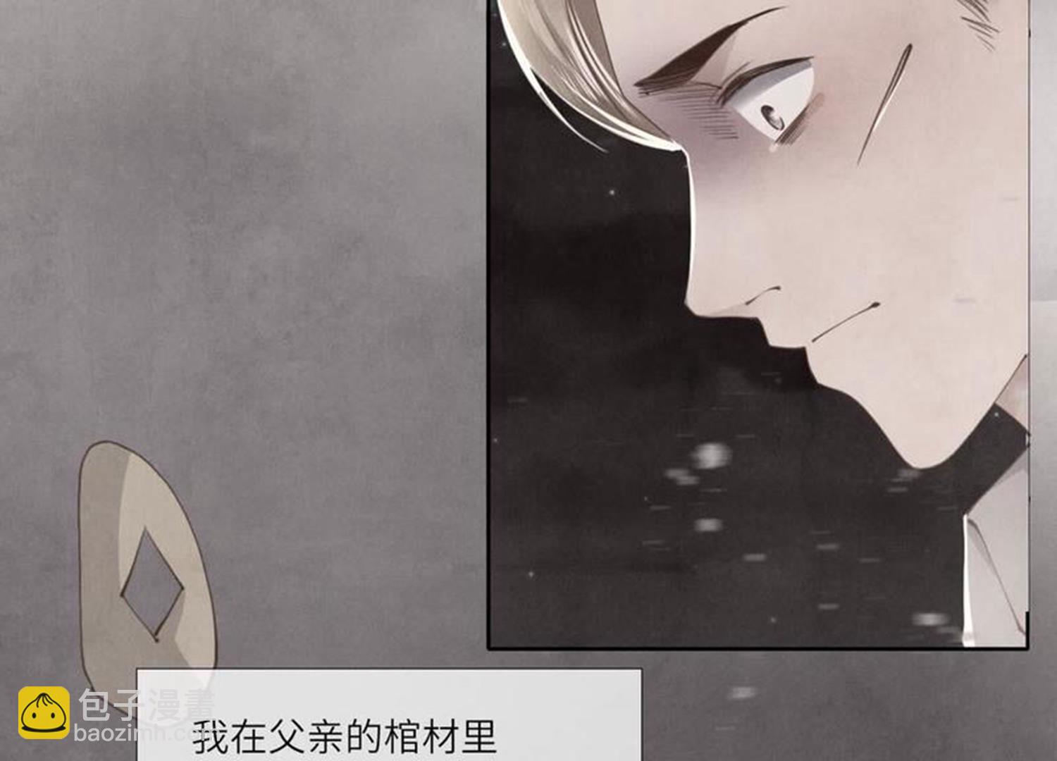 第130话 不能说出口真相(1/3)-第129话