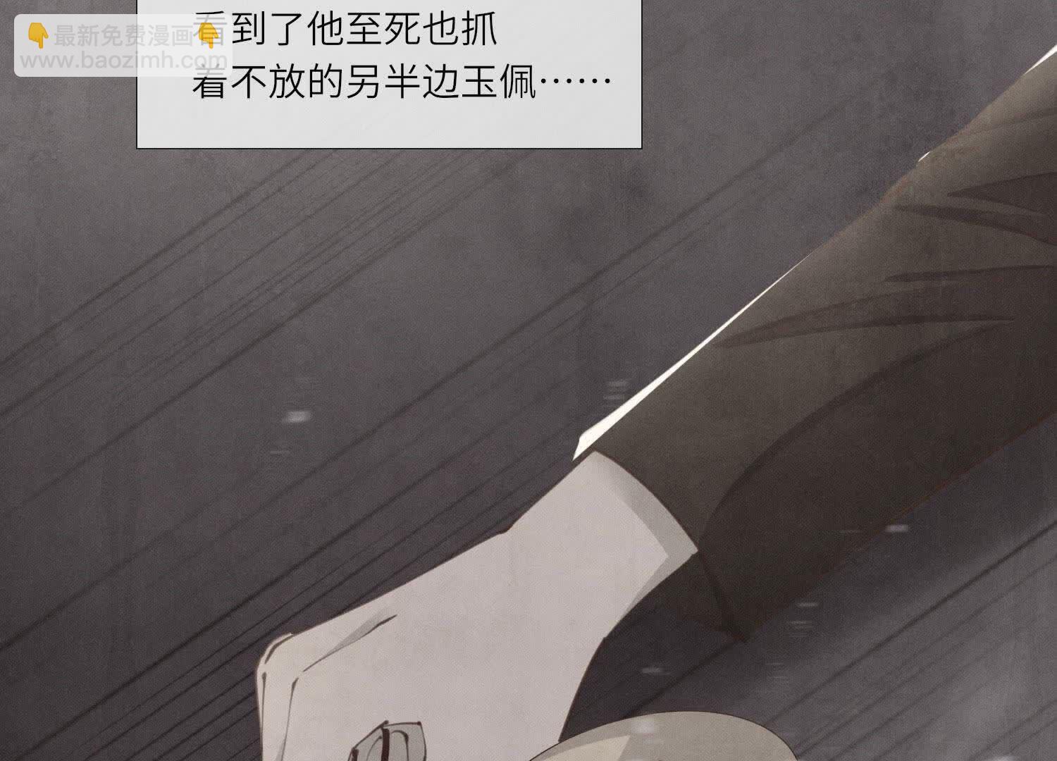 第130话 不能说出口真相(1/3)-第129话