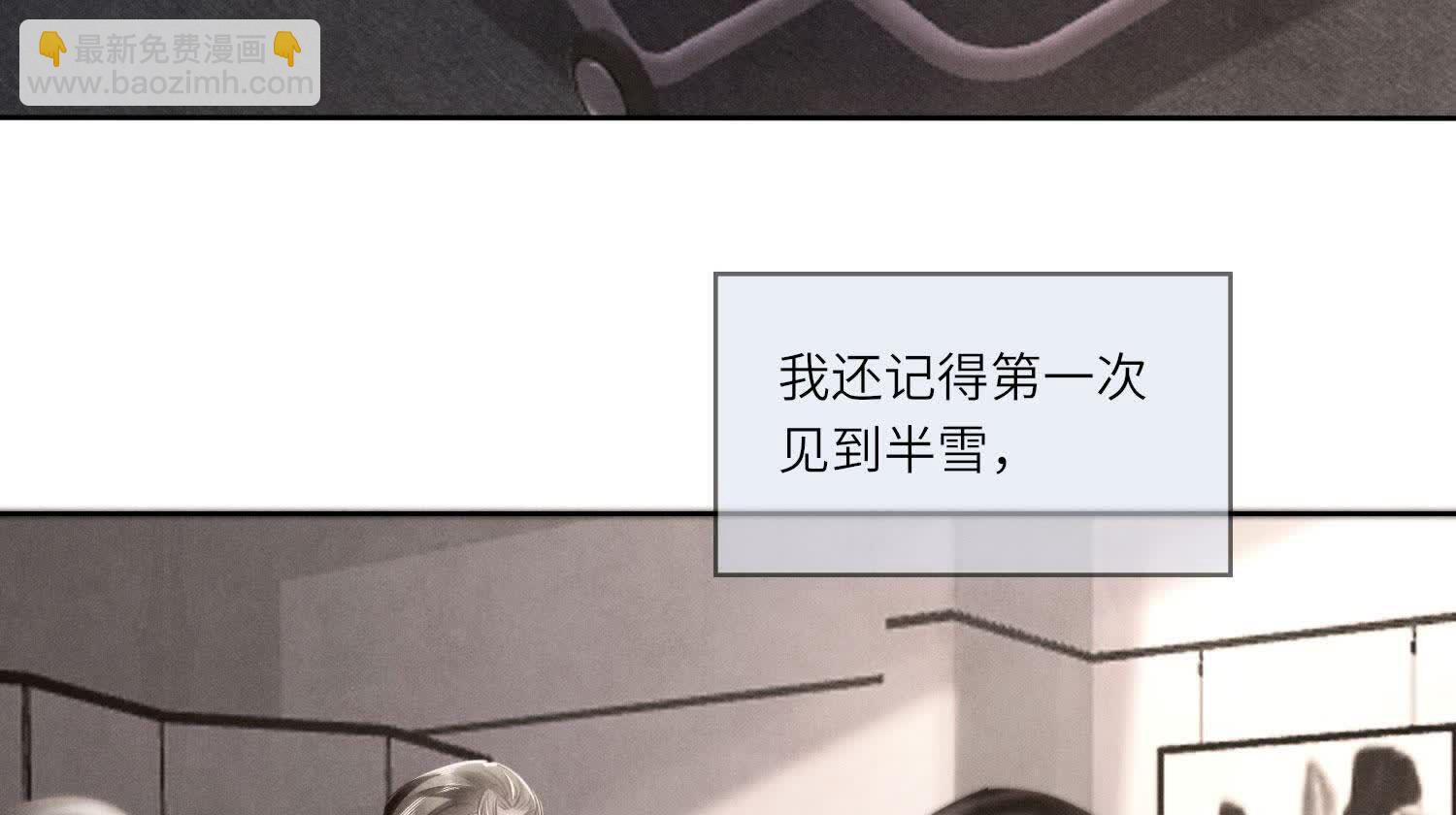 第130话 不能说出口真相(1/3)-第129话