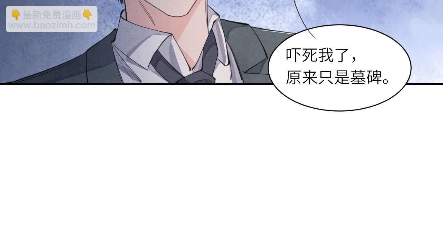 少帥每天都在吃醋2:少帥是醋精 - 第134話 多災多難(1/2) - 7