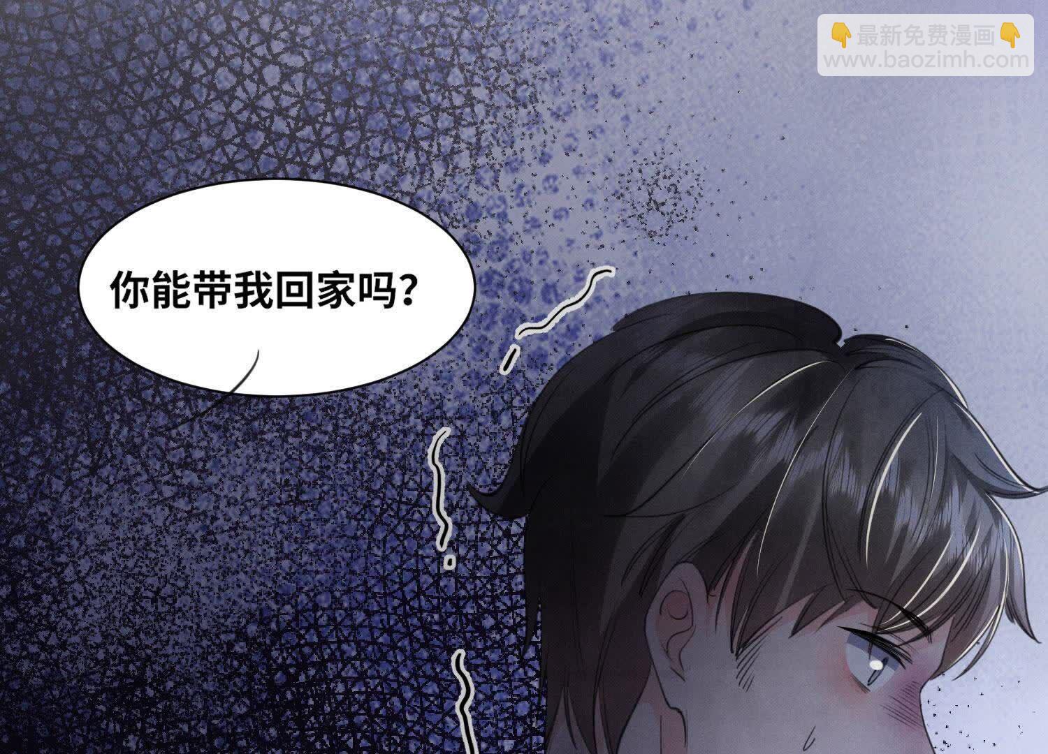 少帥每天都在吃醋2:少帥是醋精 - 第134話 多災多難(1/2) - 1