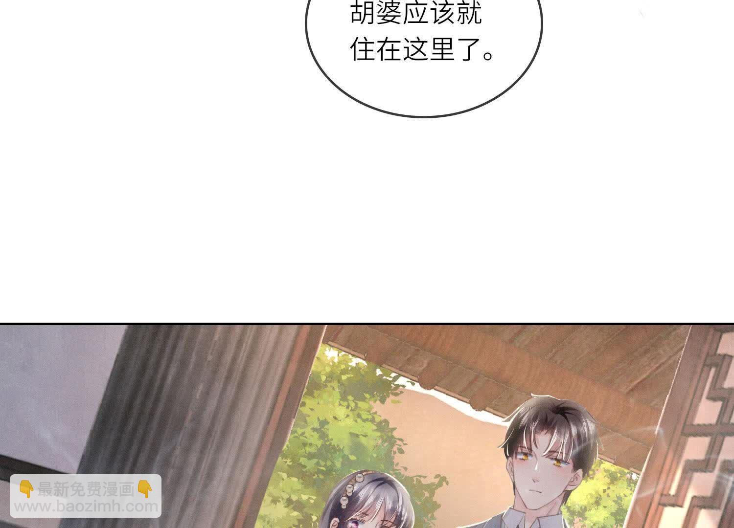 第138话 神婆(1/3)-第137话