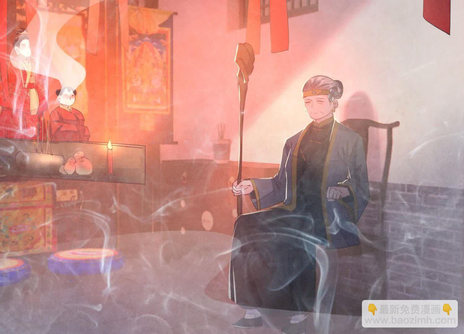 第138话 神婆(1/3)-第137话