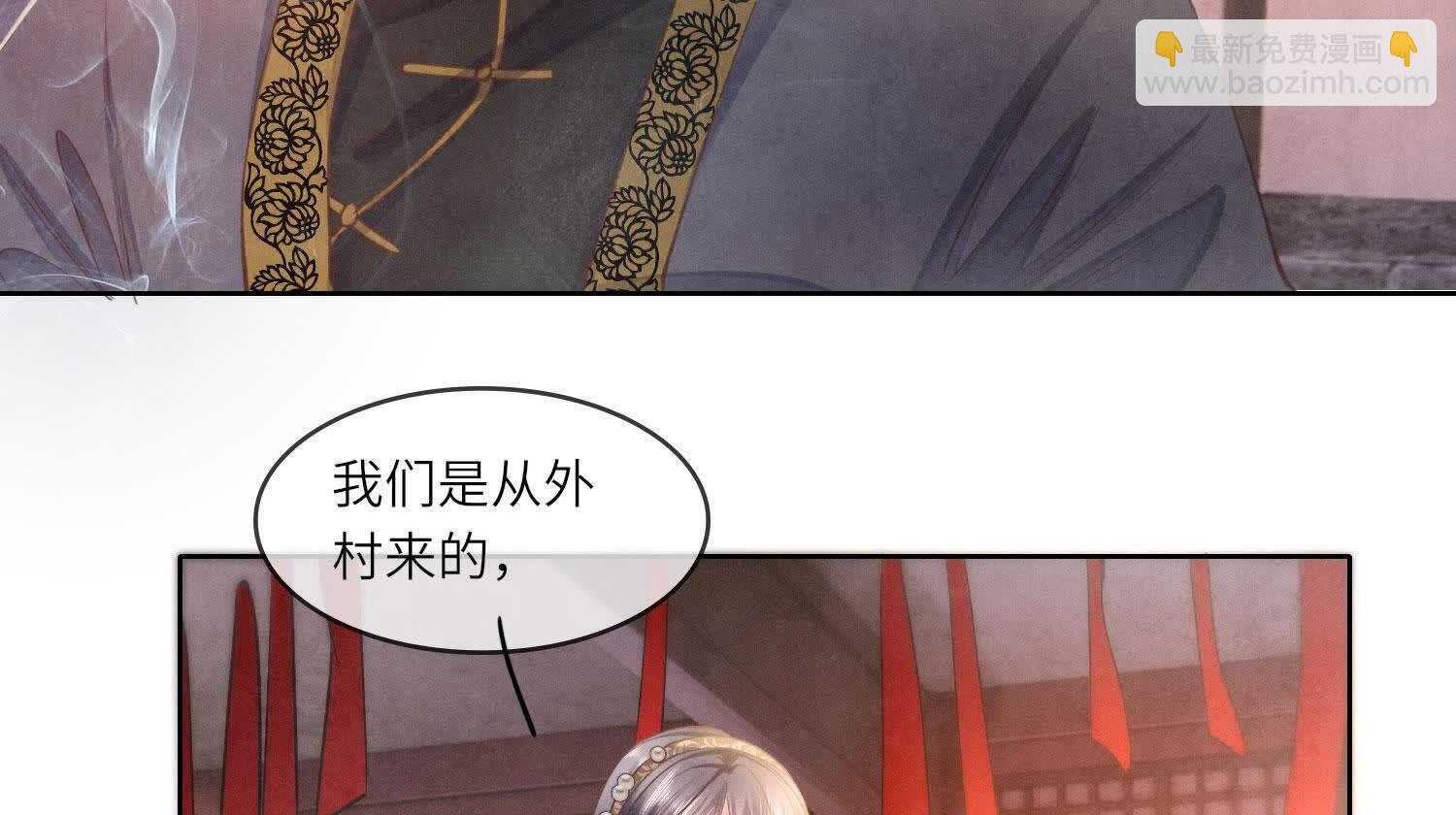 第138话 神婆(1/3)-第137话