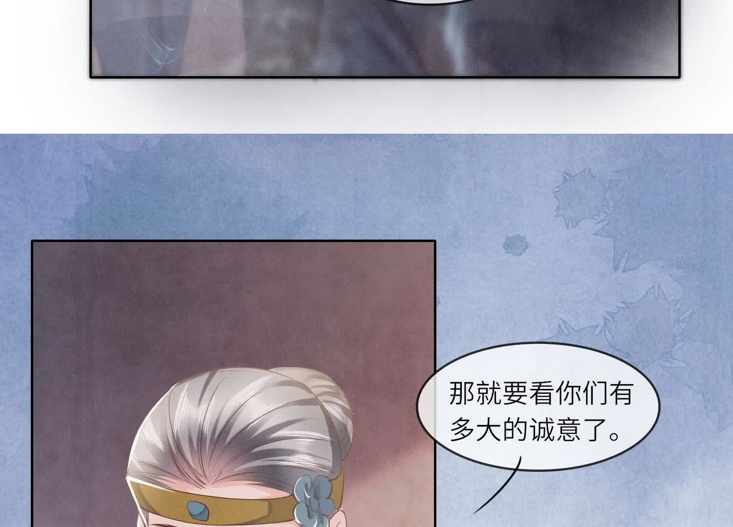 第138话 神婆(1/3)-第137话