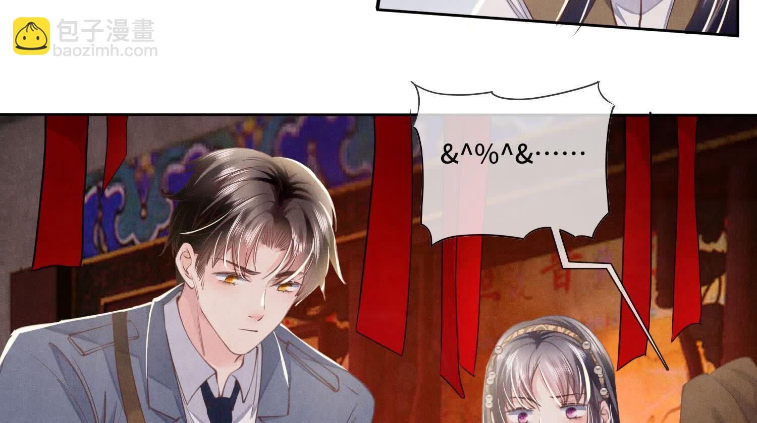 第138话 神婆(1/3)-第137话