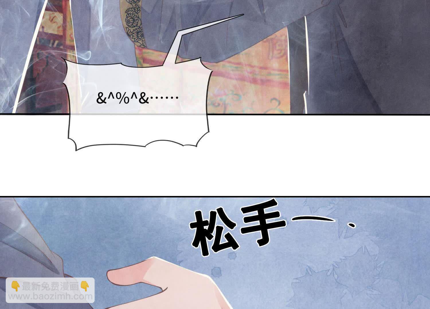 第138话 神婆(1/3)-第137话