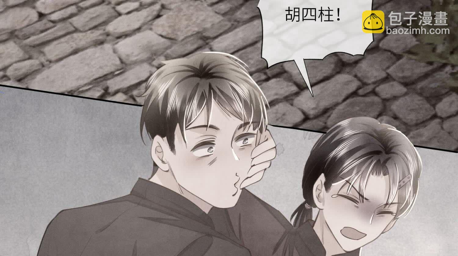 第140话 结案(1/2)-第139话