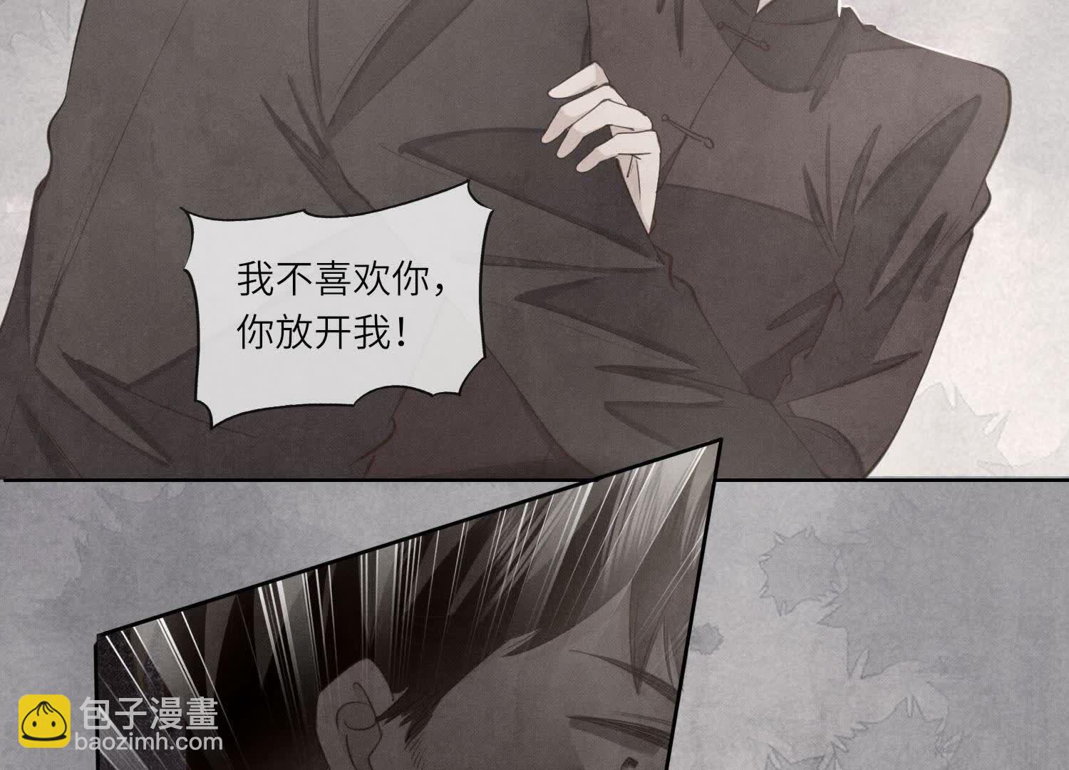 第140话 结案(1/2)-第139话