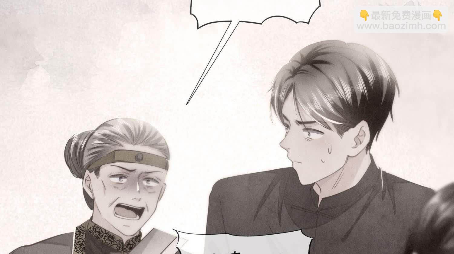 第140话 结案(1/2)-第139话