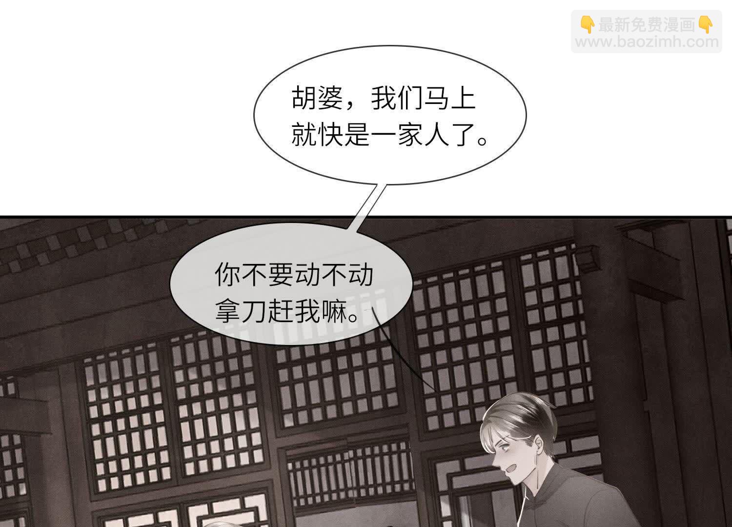 第140话 结案(1/2)-第139话