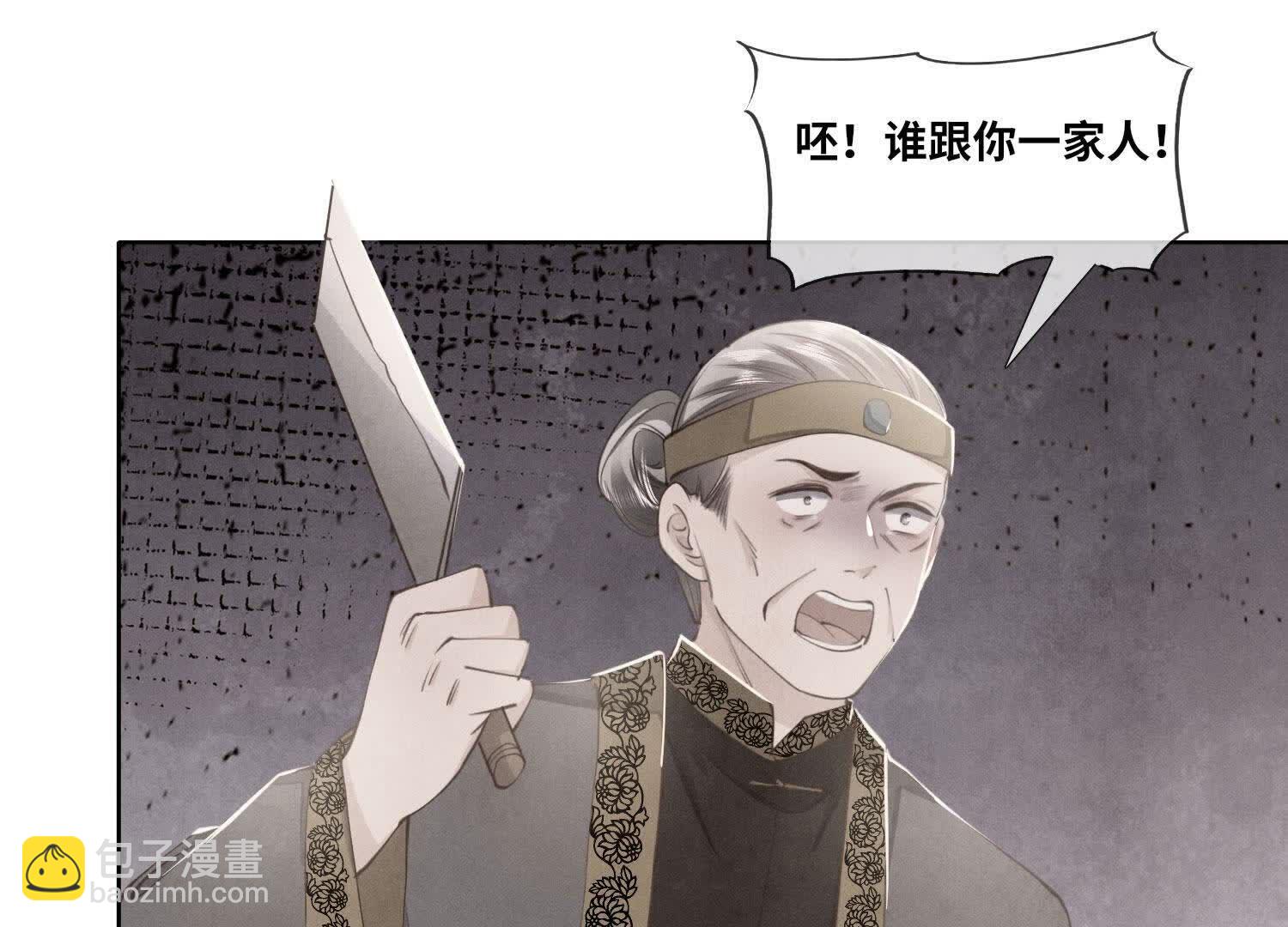 第140话 结案(1/2)-第139话