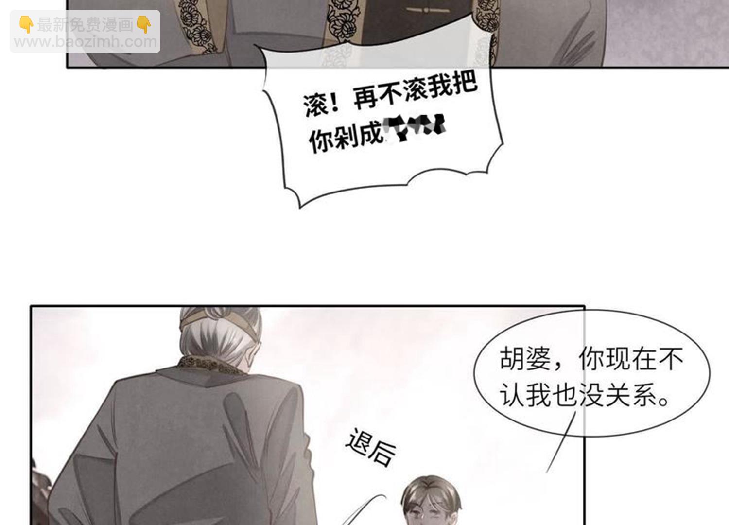 第140话 结案(1/2)-第139话