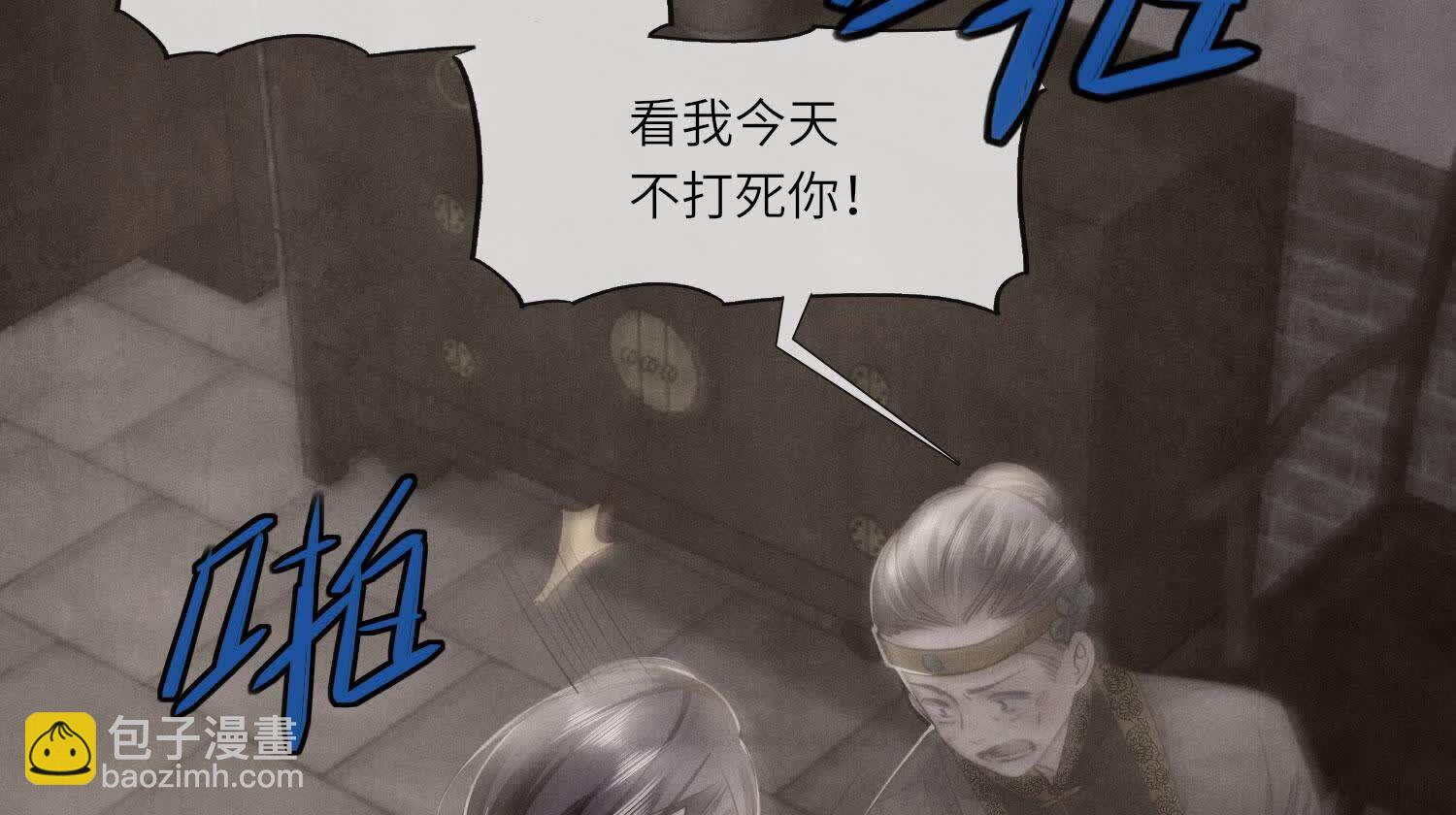 第140话 结案(1/2)-第139话