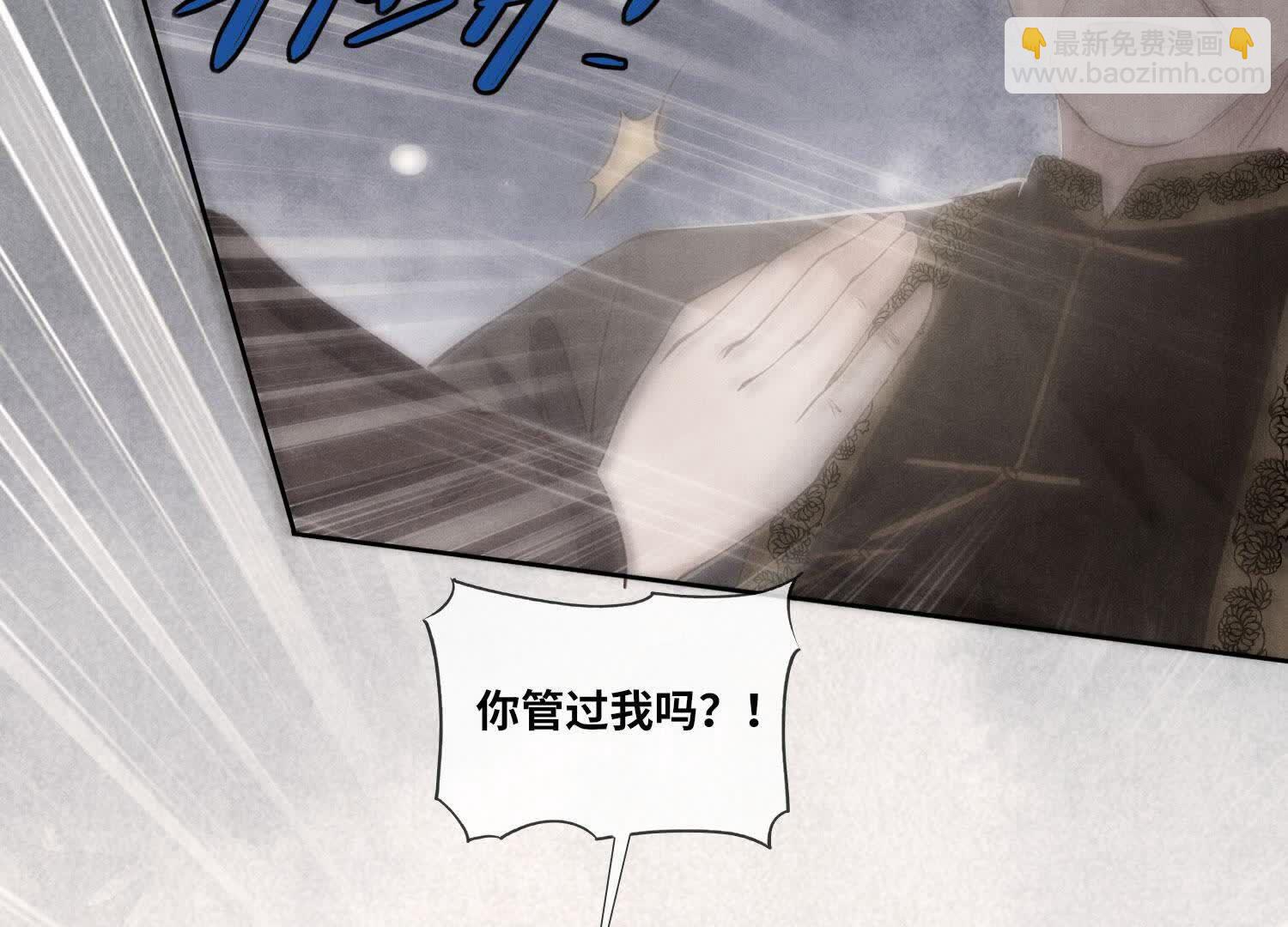 第140话 结案(1/2)-第139话