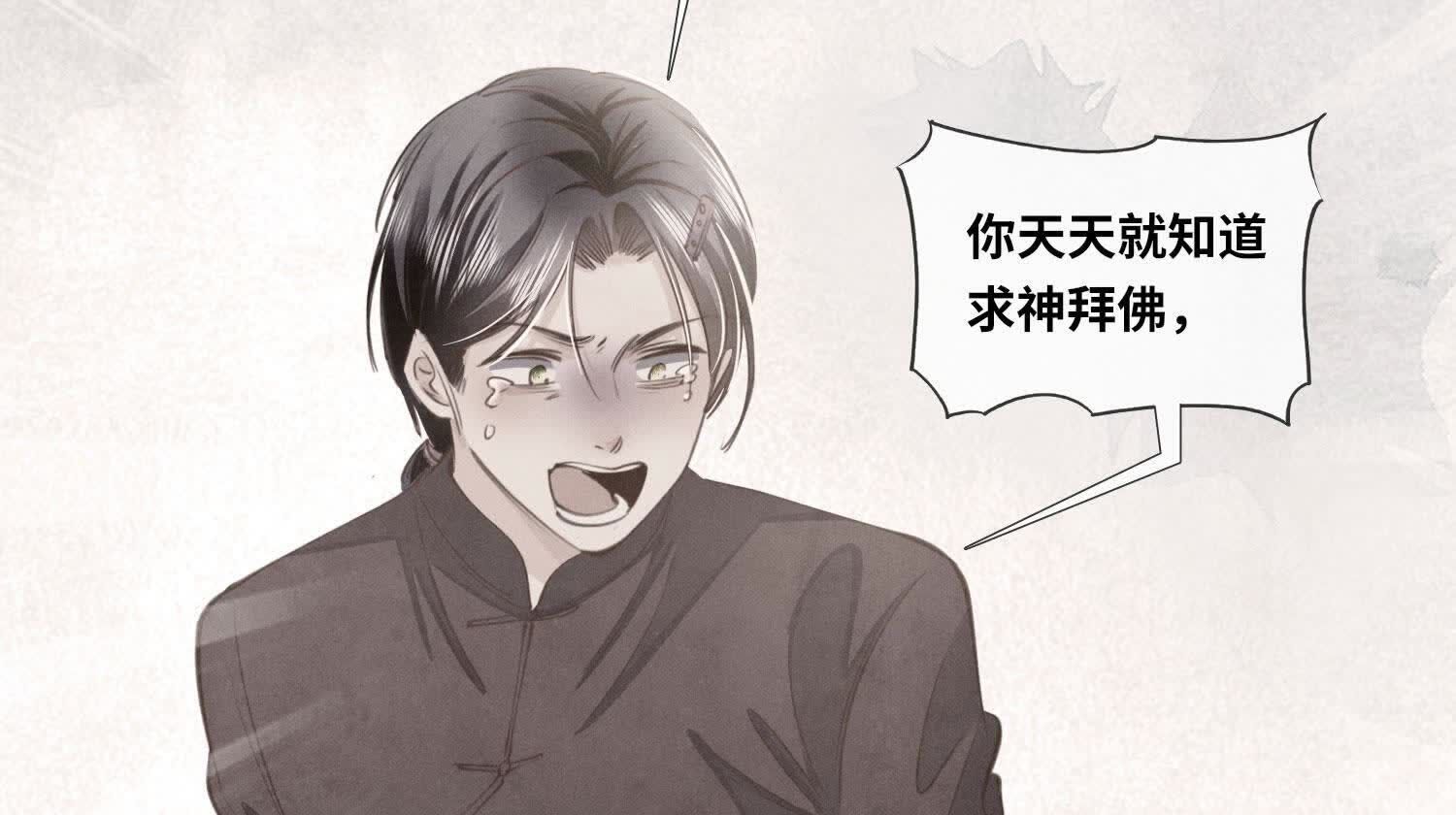 第140话 结案(1/2)-第139话