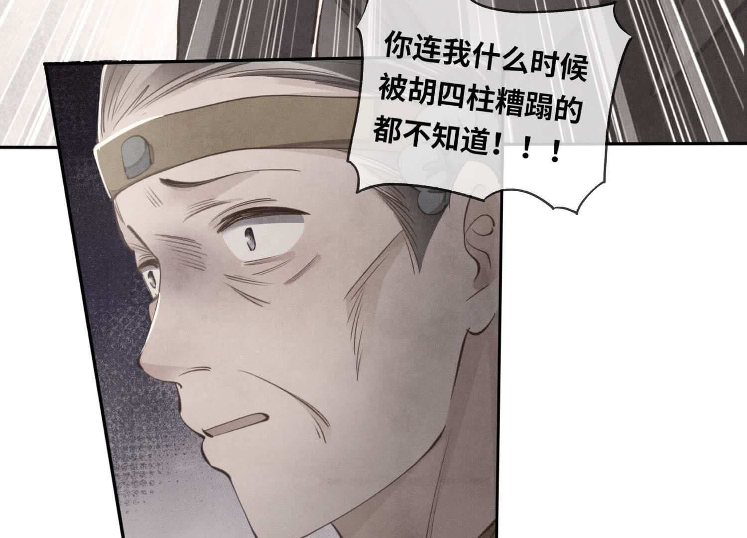 第140话 结案(1/2)-第139话