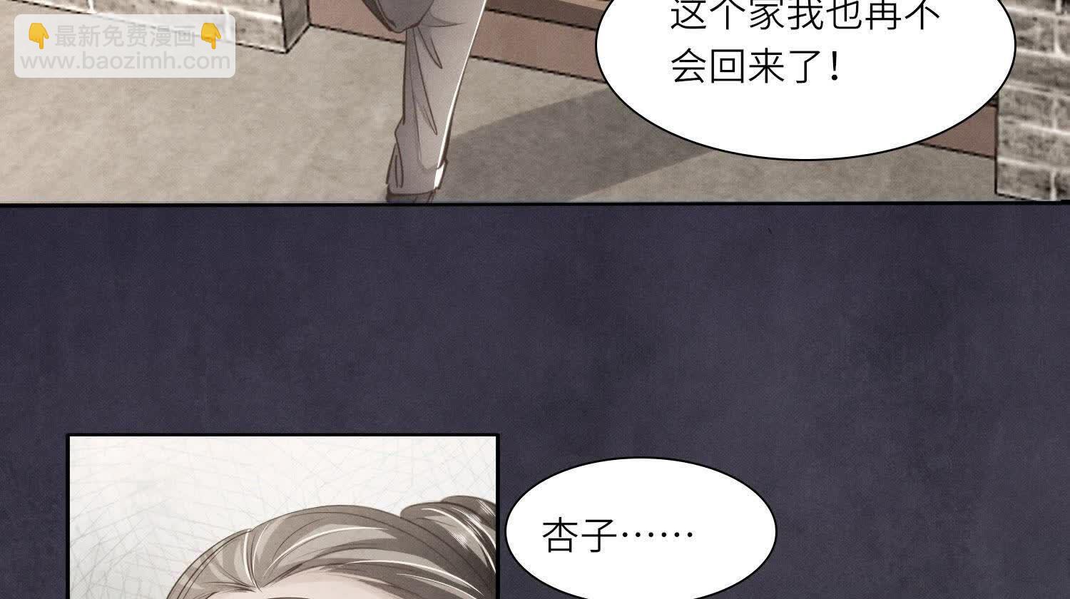 第140话 结案(1/2)-第139话