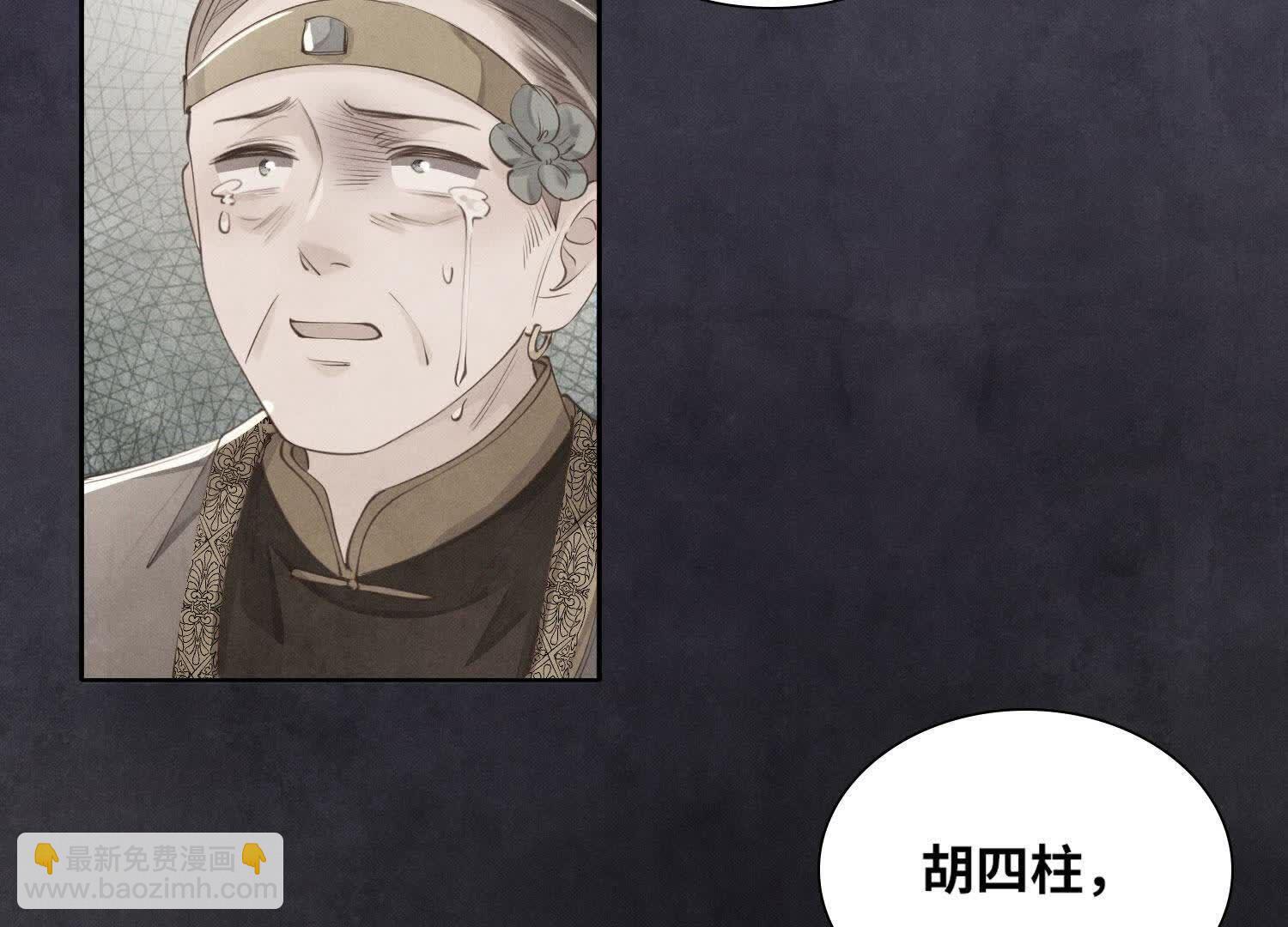 第140话 结案(1/2)-第139话