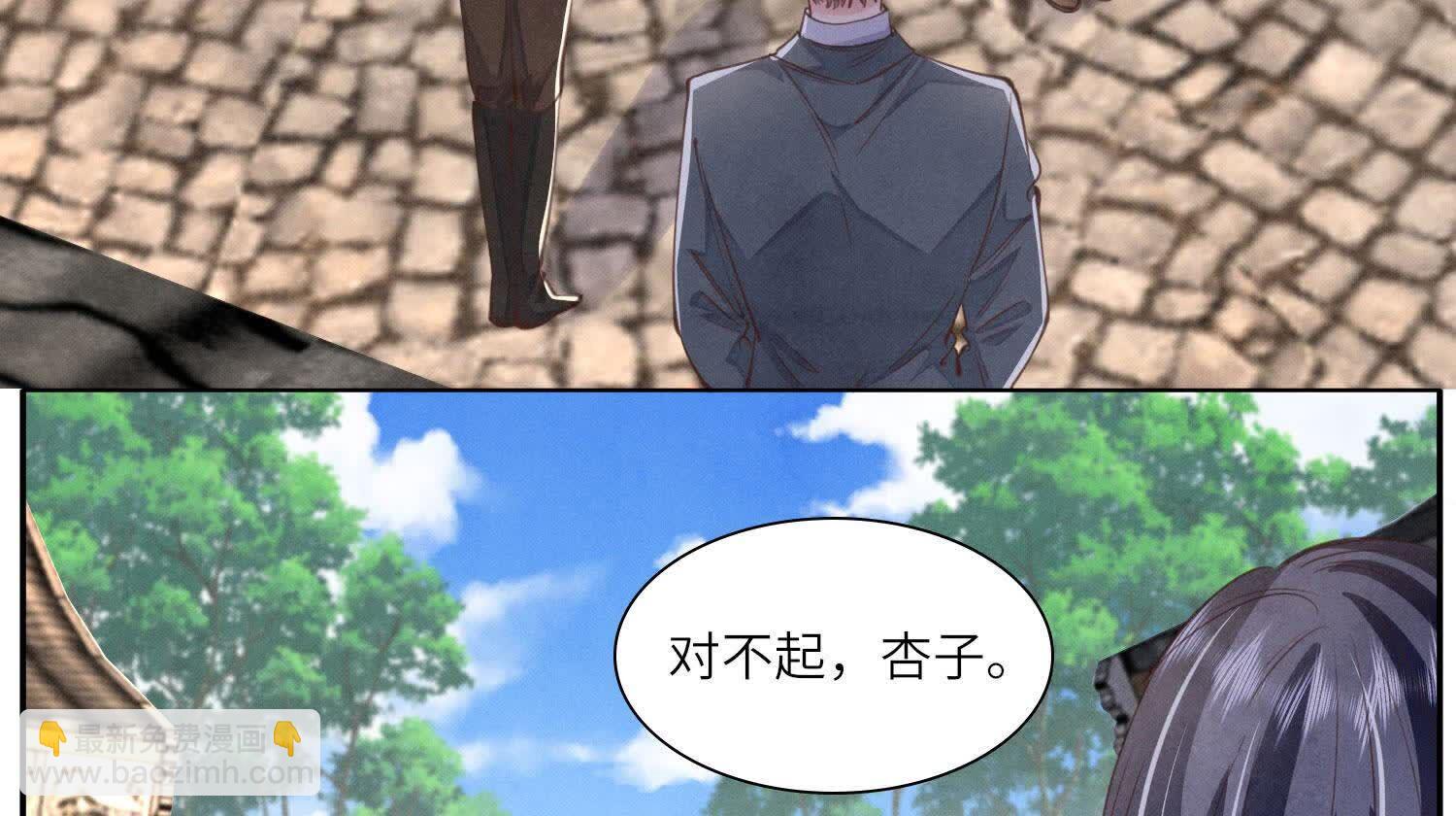 第140话 结案(1/2)-第139话