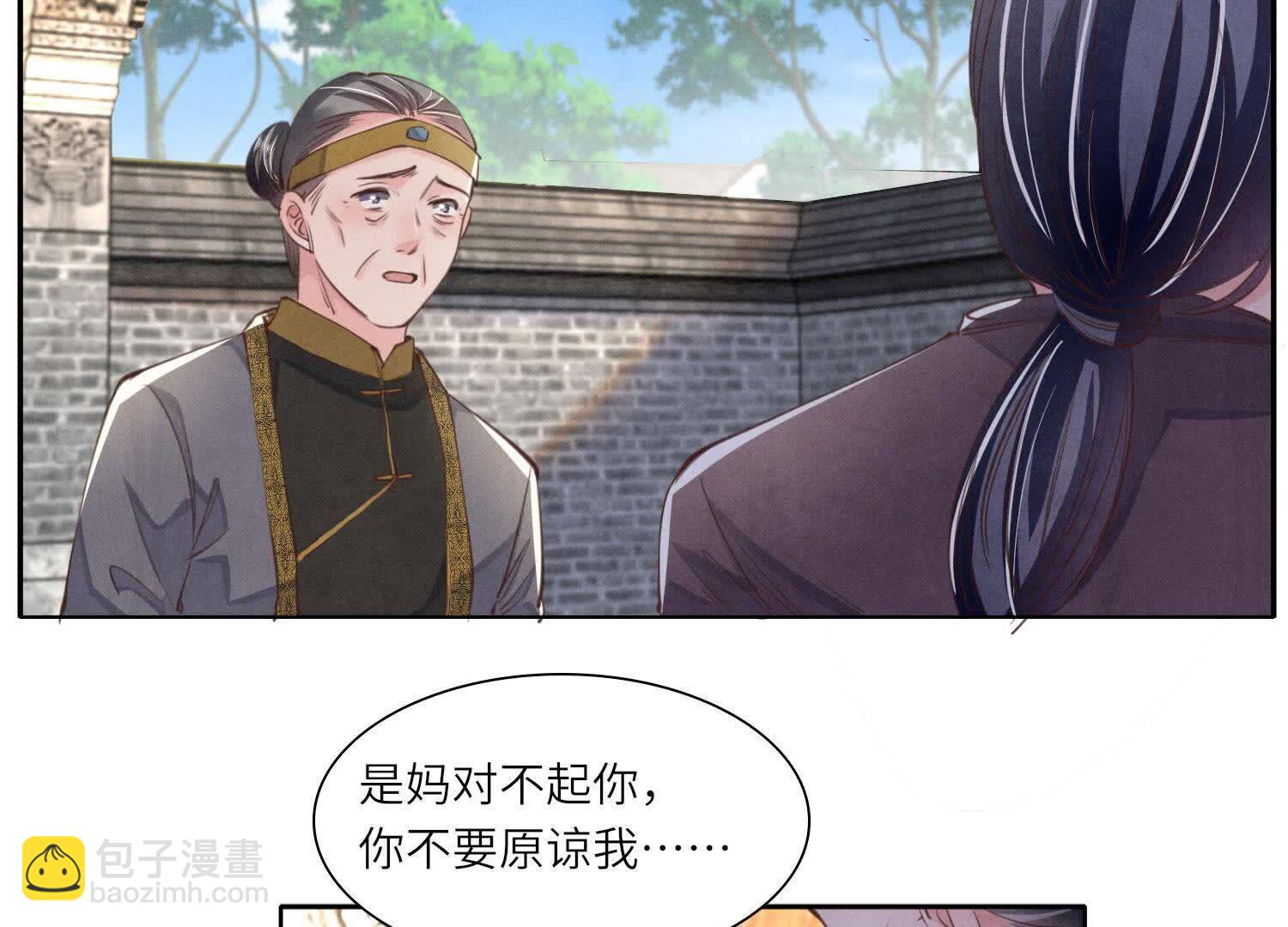 第140话 结案(1/2)-第139话