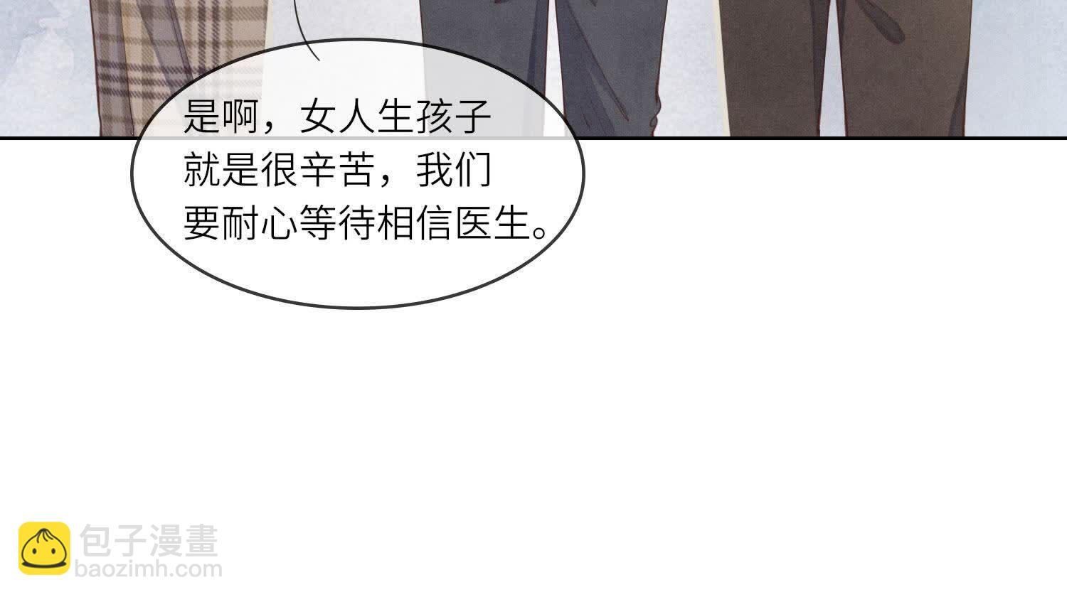 第142话 大出血(1/3)-第141话