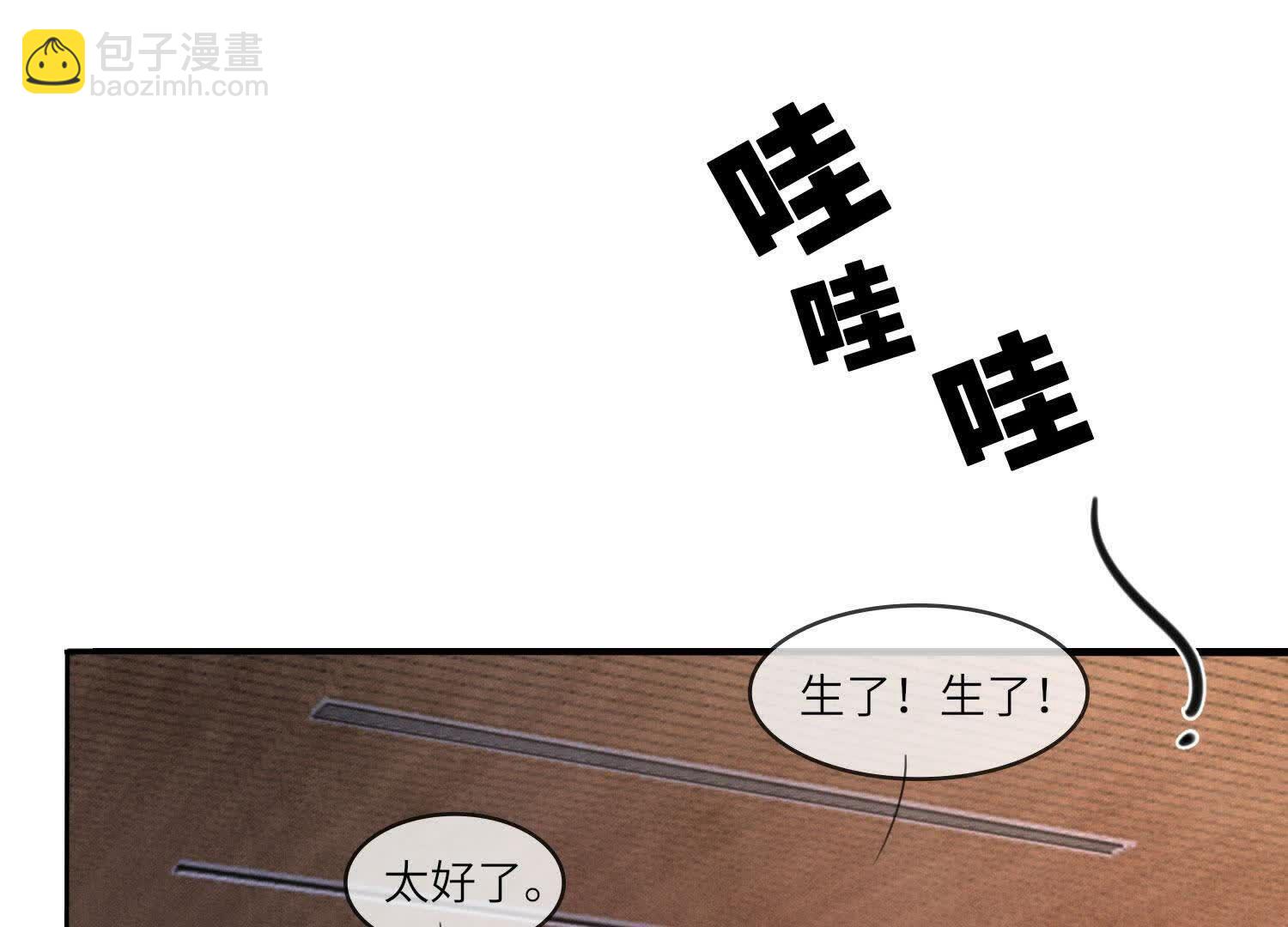 第142话 大出血(1/3)-第141话