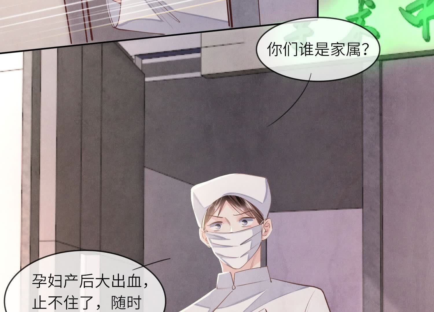 第142话 大出血(1/3)-第141话