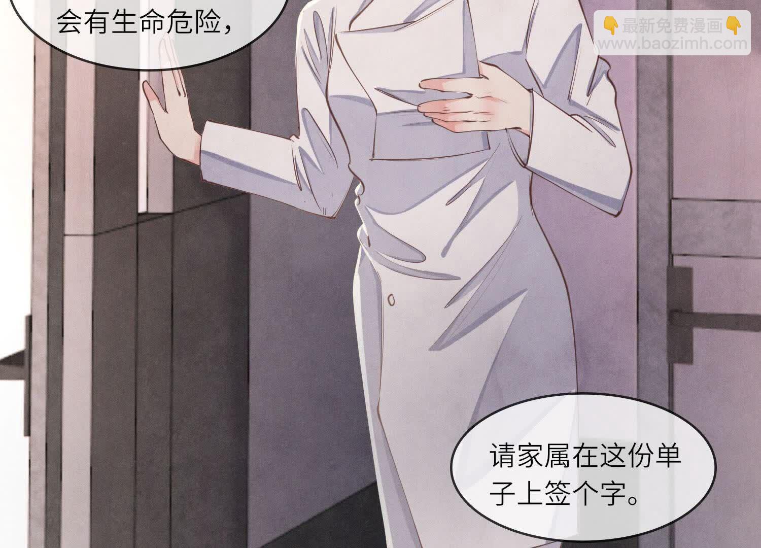 第142话 大出血(1/3)-第141话