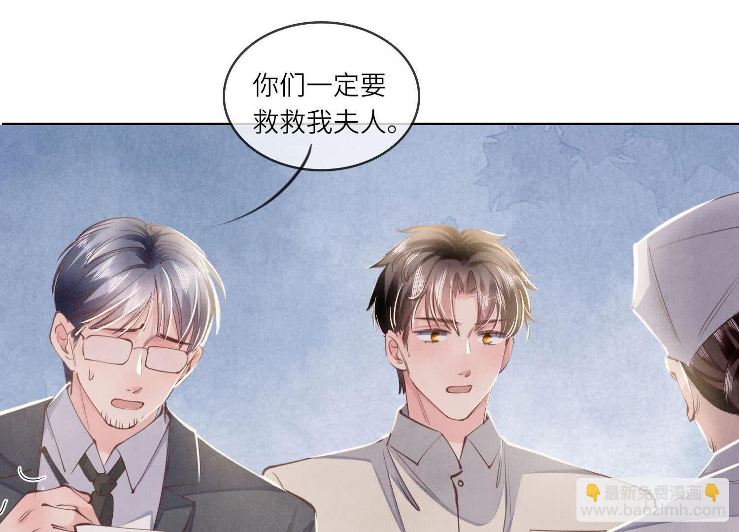 第142话 大出血(1/3)-第141话