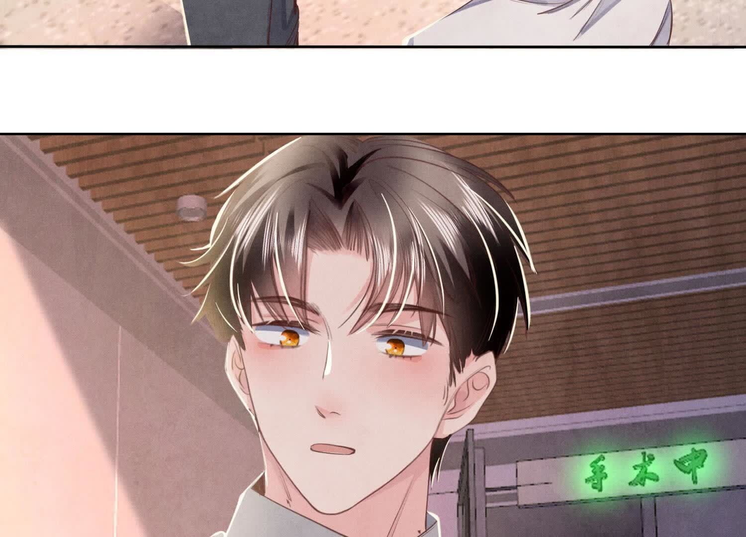 第142话 大出血(1/3)-第141话