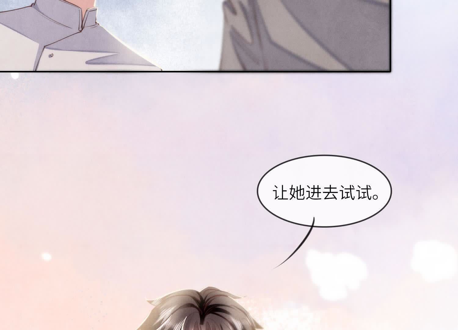 第142话 大出血(1/3)-第141话