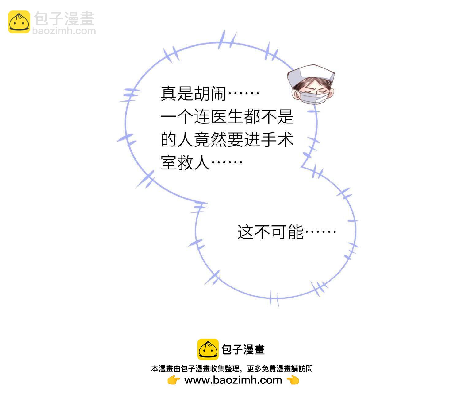 第142话 大出血(1/3)-第141话