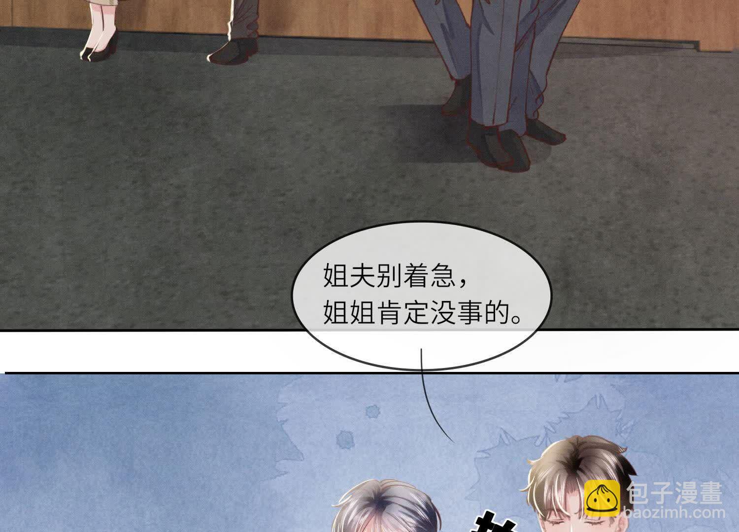 第142话 大出血(1/3)-第141话