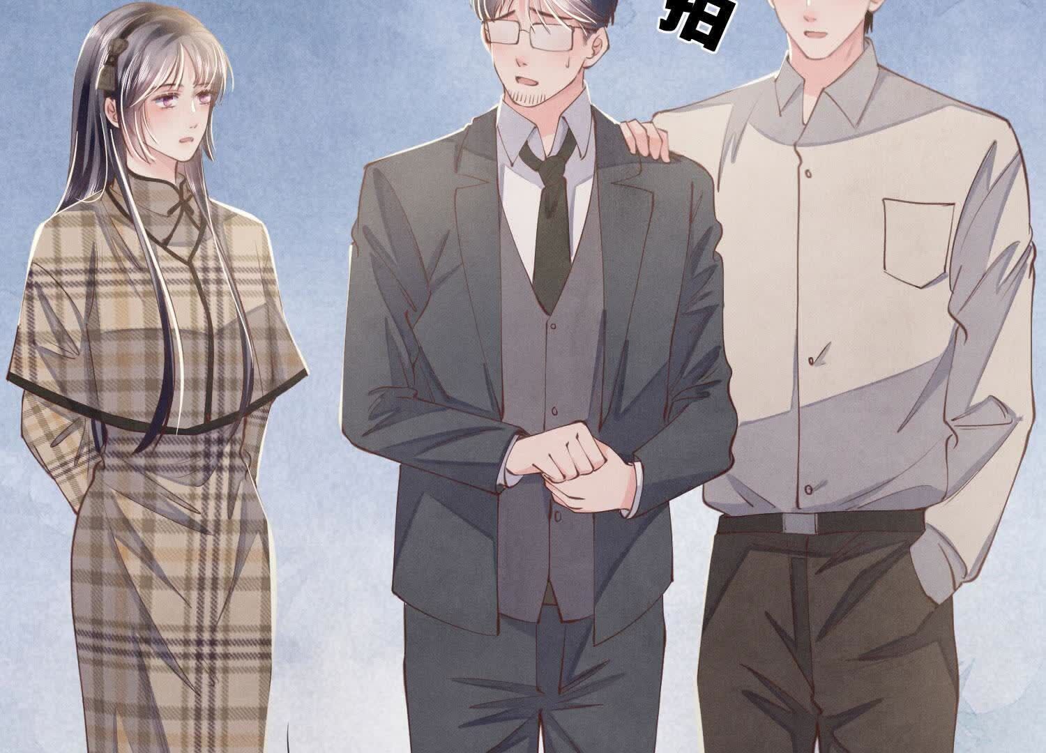 第142话 大出血(1/3)-第141话