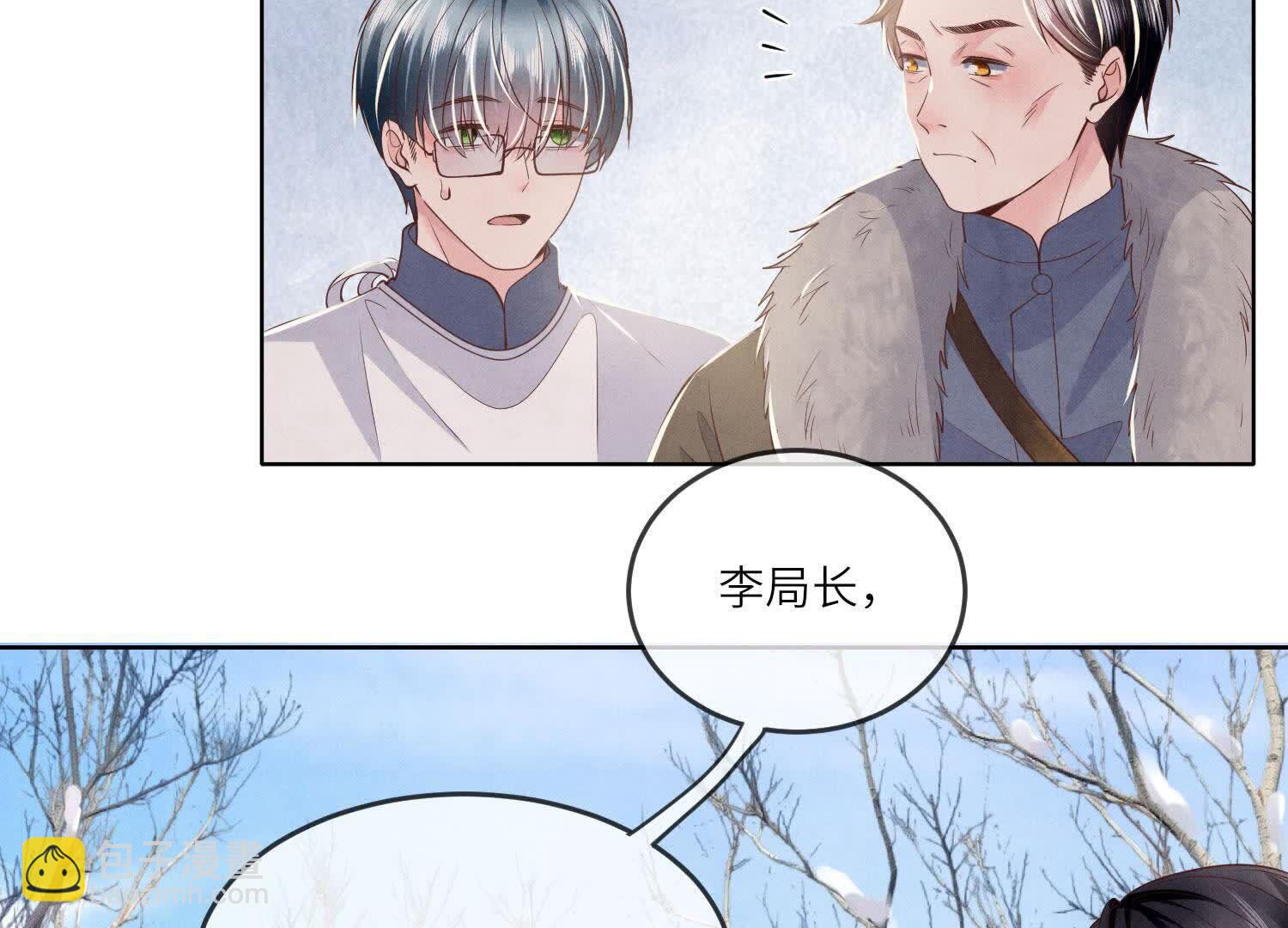 少帥每天都在吃醋2:少帥是醋精 - 第146話 社恐(1/2) - 4