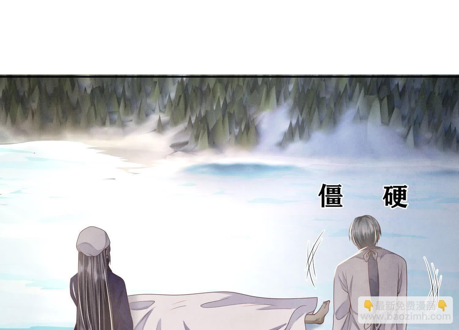 少帥每天都在吃醋2:少帥是醋精 - 第146話 社恐(1/2) - 5