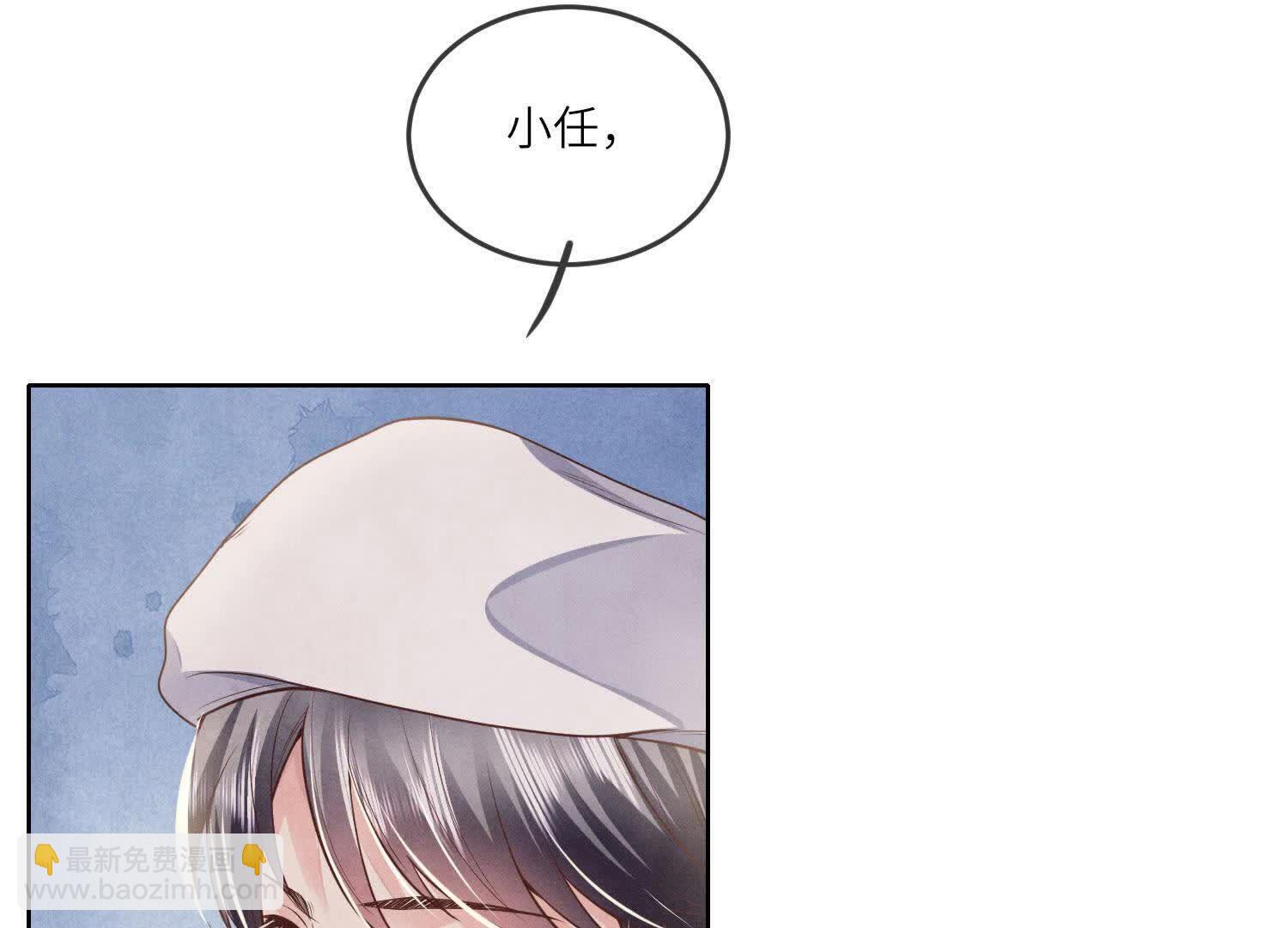 少帥每天都在吃醋2:少帥是醋精 - 第146話 社恐(1/2) - 2