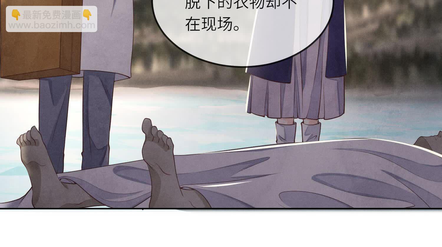少帥每天都在吃醋2:少帥是醋精 - 第146話 社恐(1/2) - 2