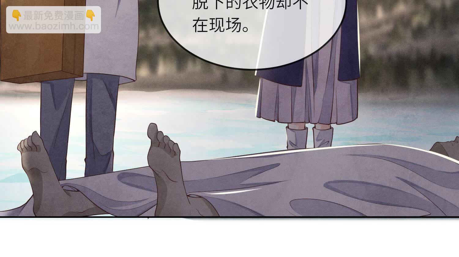 少帅每天都在吃醋2:少帅是醋精 - 第146话 社恐(1/2) - 2