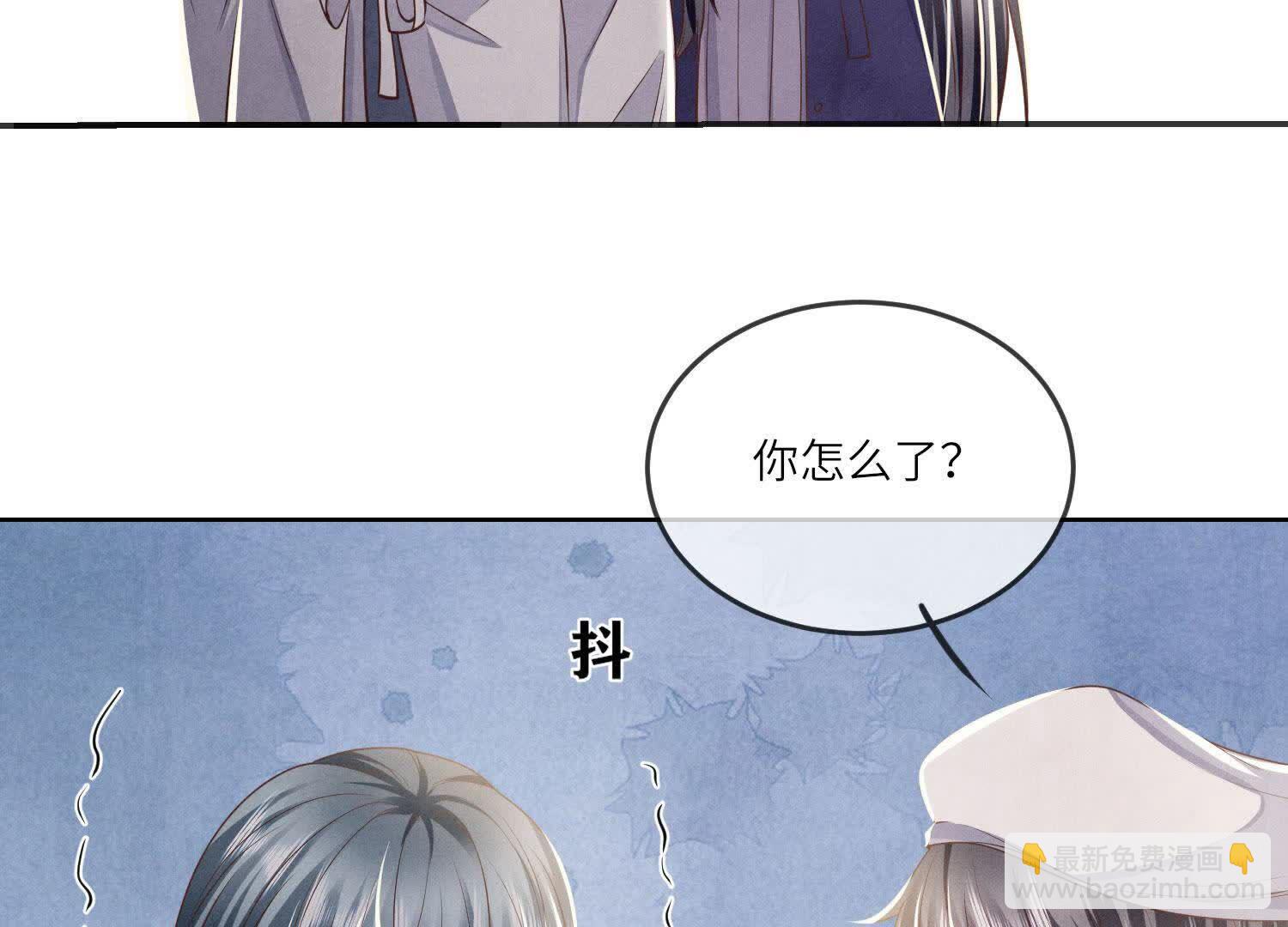 少帥每天都在吃醋2:少帥是醋精 - 第146話 社恐(1/2) - 2