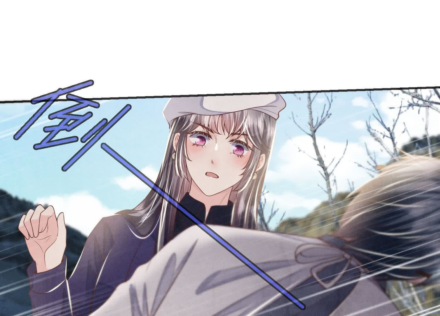 少帥每天都在吃醋2:少帥是醋精 - 第146話 社恐(1/2) - 4