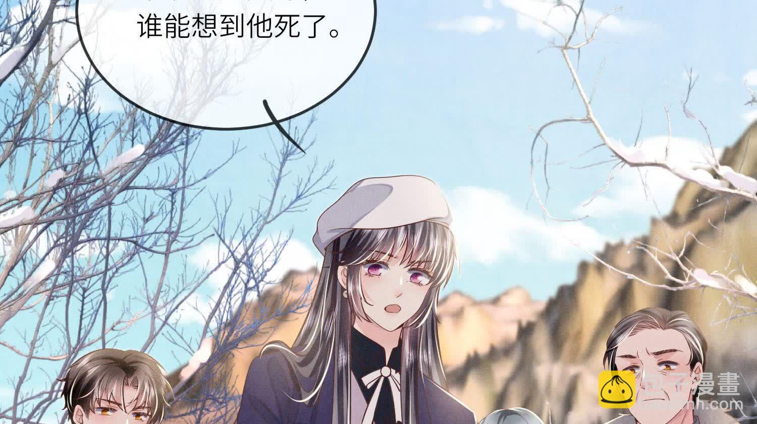 少帥每天都在吃醋2:少帥是醋精 - 第146話 社恐(1/2) - 7