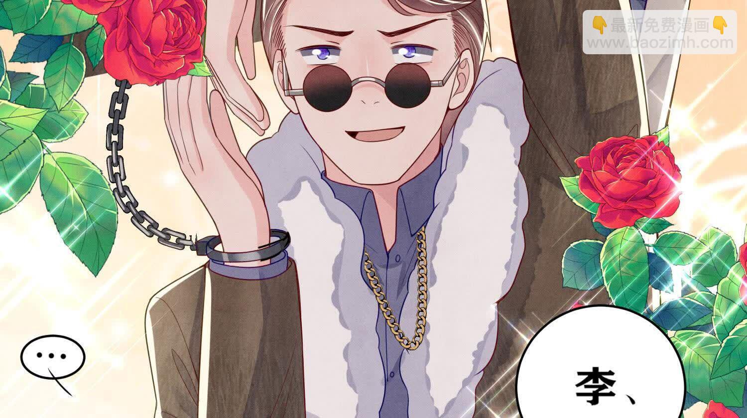 第148话 嚣张(1/2)-第147话