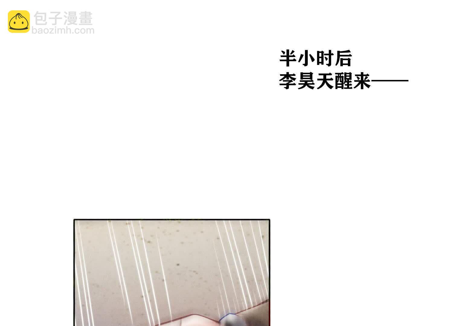 第148话 嚣张(1/2)-第147话